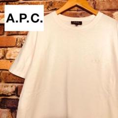 【即購入OK!】A.P.C シンプル ロゴTシャツ