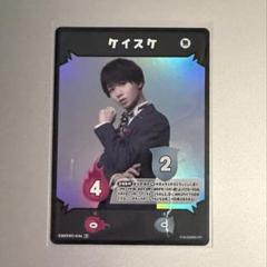 アクターズリーグ ゲームフルパンプ ハルキ 持田悠生 SR (サイン入り) アクターズリーグ ゲームフルパンプ ハルキ 持田悠生 SR (サイン