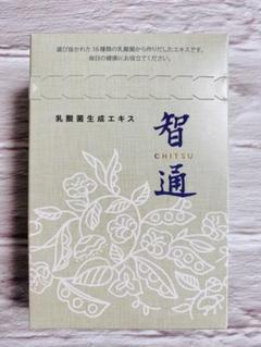 【智通・3箱】乳酸菌生産エキス【10ml×10本×3箱】【正規品・新品未開封】 Amazon | 智通(ちつう) 乳酸菌生成エキス 10ml×6本 約1か月用