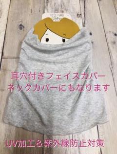 モモモモ様専用ページ ベージュ&グレー