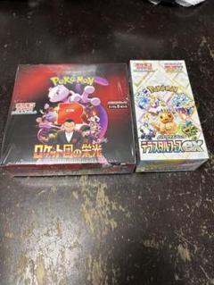 2025年最新】POkEMON box テラスタルフェスの人気アイテム 2025年最新】POkEMON box テラスタルフェスの人気アイテム