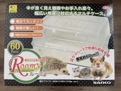 【まとめ売り】ハムスター用飼育セットSANKO Roomy小動物　美品 まとめ売り】ハムスター用飼育セットSANKO Roomy☆小動物☆美品
