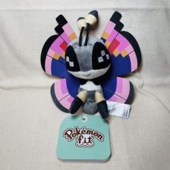 未使用　ポケモン　fit ビビヨン コンプ　セット 666 ぬいぐるみ Pokémon fit ビビヨン(ジャングルのもよう