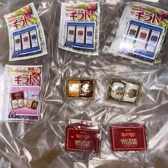 e リーメント 特選ギフト 丸大ハム ヤマキ かつおぶし 食玩 ミニチュア