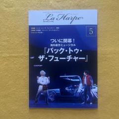 2025年最新】ラアルプの人気アイテム - メルカリ