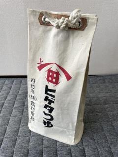 希少 酒屋配達袋 醤油袋 酒袋 ヒゲタしょうゆ 帆布 希少 酒屋配達袋 醤油袋 酒袋 ヒゲタしょうゆ 帆布 - メルカリ