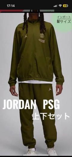 2025年最新】psg ジョーダン セットアップの人気アイテム - メルカリ