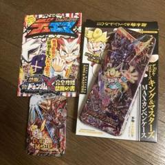 コロコロコミック 付録 デュエマカード2枚 - メルカリ