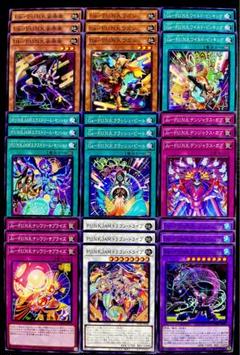 2025年最新】punk 遊戯王の人気アイテム - メルカリ
