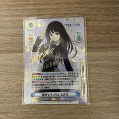 PSA10 いらっしゃいませ 千束 SSP サインReバース 大特価!! PSA10 メルカリ - サインReバース SSP 千束