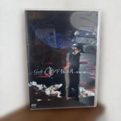 2025年最新】gackt dvdの人気アイテム - メルカリ
