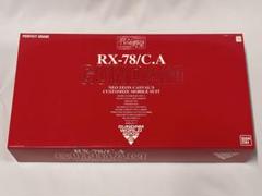 PG 1/60 キャスバル専用ガンダム エクストラフィニッシュVer 買取】PG 1/60 キャスバル専用ガンダム エクストラフィニッシュ