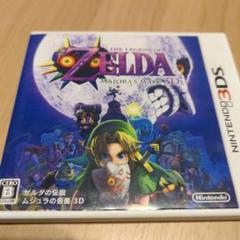 3DS ゼルダの伝説 ムジュラの仮面 3D