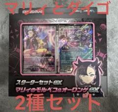 2025年最新】ポケモンカード ダイゴ スターターの人気アイテム