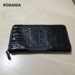 ロダニア 財布の検索結果 - メルカリ ロダニア 財布の検索結果 - メルカリ
