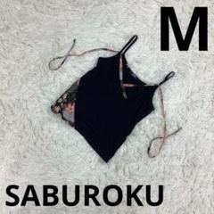 『SABUROKU サブロク』キャミソール　ブラック　花柄　レディース　Mサイズ