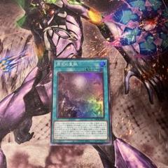 遊戯王 原石の皇脈のサムネイル