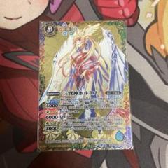 バトルスピリッツ　三賢神ホルミス　3枚 512Yd6Kd93L._AC_SY200_QL15_.jpg
