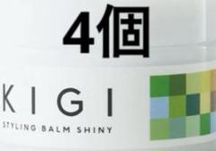 キギ バイ シエラ オーガニカ　スタイリングバーム シャイニー 40gのサムネイル