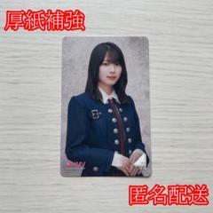 森田ひかる　HMV クーポン　コンプリート 櫻坂46 森田ひかる HMVクーポン 承認欲求 - メルカリ