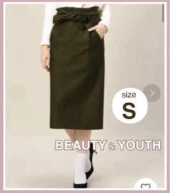 BEAUTY&YOUTH タイト スカート S オリーブ グリーン カーキ