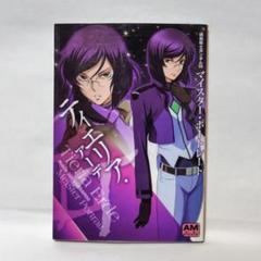 機動戦士ガンダム00　ティエリア 缶バッジ　セット 2025年最新】ティエリア ガンダム00の人気アイテム - メルカリ