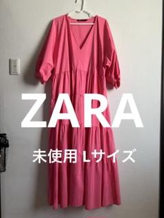 ZARA ピンクワンピース　Mサイズ　未使用 ZARA ピンク Vネック ティアード ロングワンピース L サイズ