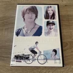 2025年最新】山下智久 dvdサマーヌードの人気アイテム - メルカリ