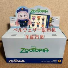 ズートピアヤックと副市長のベルウェザーぬいぐるみキーホルダーセットと缶ボックス zootopia MINISO キーホルダー 羊副市長 ベルウェザー 二個