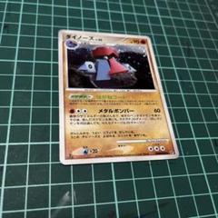 2025年最新】ポケモンカードダイノーズの人気アイテム - メルカリ