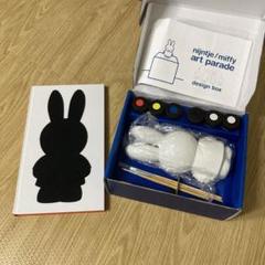 その他 nijntje/miffy art parade design box nijntje/miffy art parade design box - メルカリ
