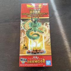2025年最新】神龍＆ドラゴンボール MEGAの人気アイテム - メルカリ
