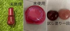 2025年最新】リップまとめ売りの人気アイテム - メルカリ