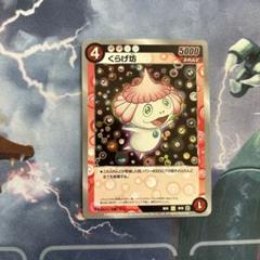 美品】先行入手 めめめのくらげ くらげ坊 F-012 村上隆 TCG