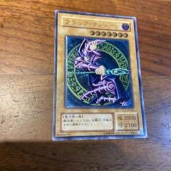遊戯王　LN-53 ブラックマジシャン　レリーフ