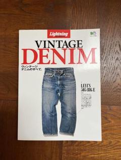 【まとめ売り】Levi's BOOK　 VOL.7〜18 リーバイスブック】1995、'98 vol.20と、なぞの年。LEVI'S