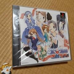 【PS】シスター・プリンセス 初回限定版