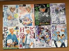 コミック】名探偵コナン 特別編(1～49巻)セット | 全巻セット