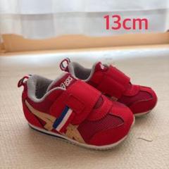 asics KT-ES 4 レッド 13cm