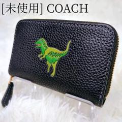 2025年最新】coach 恐竜 財布の人気アイテム - メルカリ