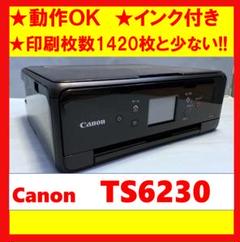 インクジェットプリンター】ノズルチェックパターンを印刷する
