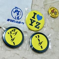 Amazon.co.jp: . 限定 ゆず 岩沢厚治 グッズ 8点セット T : おもちゃ