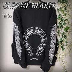 Chrome Hearts クロムハーツスウェットホースシュー M 綿