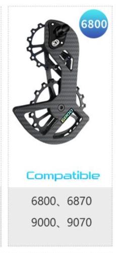 今週末限定！ ULTEGRA DI2 6870 11S ビッグプーリー Amazon.co.jp: L-twoo カーボンビッグプーリーDura-ace