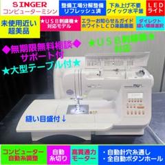 2025年最新】シンガーミシン刺繍機の人気アイテム - メルカリ