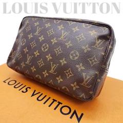 激安　Louis Vuitton モノグラム クラッチバッグ　ポーチ　早い者勝ち LOUIS VUITTON（セカンドバッグ/クラッチバッグ）のフリマ