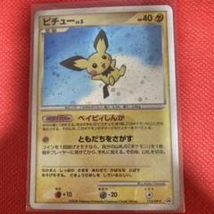 2025年最新】美品 ポケモンカードの人気アイテム - メルカリ