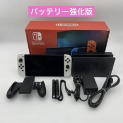 ニンテンドースイッチ 本体 Nintendo Switch バッテリー強化版