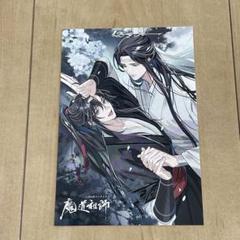 2025年最新】pash! illustration file 2023の人気アイテム