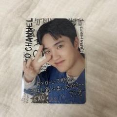exo ギョンス　パーカー　トレカ EXO ギョンス singforyou トレカ カード セット - メルカリ